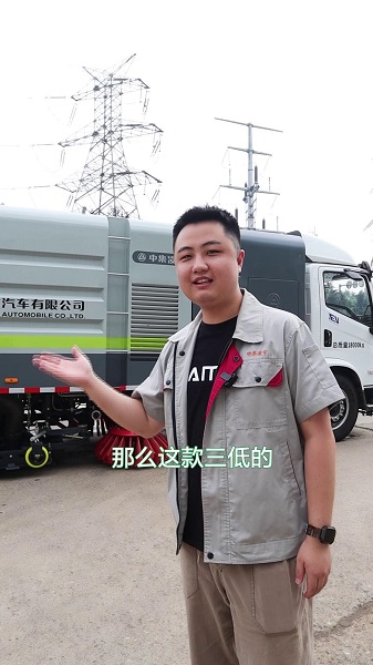 純電動洗掃車優勢介紹！